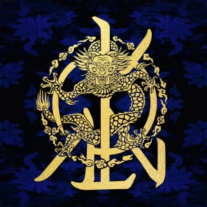 History Of Kingdom : Part Ⅳ. Dann (Versión al azar)