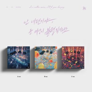 In a million noises, I'll be your harmony (SET)