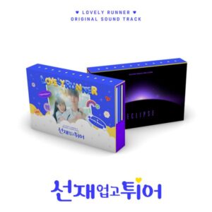 Lovely Runner OST (Álbum + ECLIPSE Special Mini Álbum)