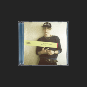 Silhouette (Versión Sunset Jewel)