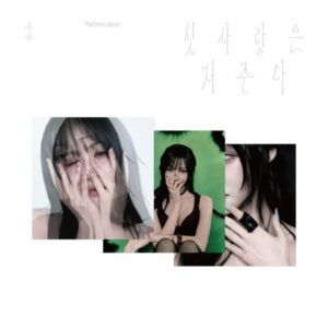 첫사랑은 저주다 (Versión Platform) SET