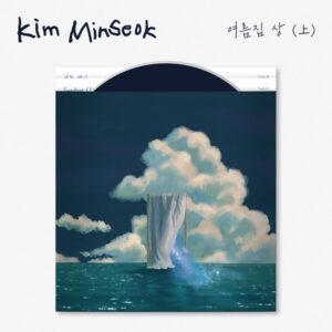 Kim Minseok - 여름집 상 (上)