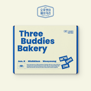 2PM - Three Buddies Bakery [2027 SEASON’S GREETINGS]