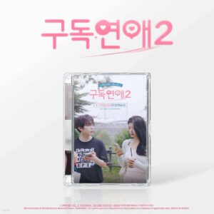 Subscription Romance S2 OST