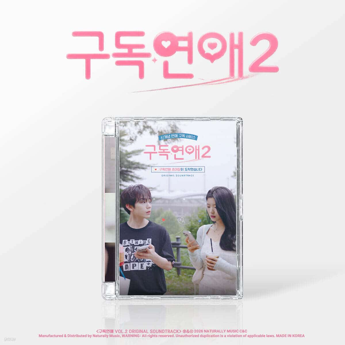 Subscription Romance S2 OST